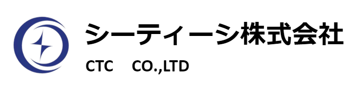 中国と日本の輸出輸入卸企業 CTC（シーティーシ）株式会社